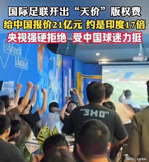 世界杯预测手机下载