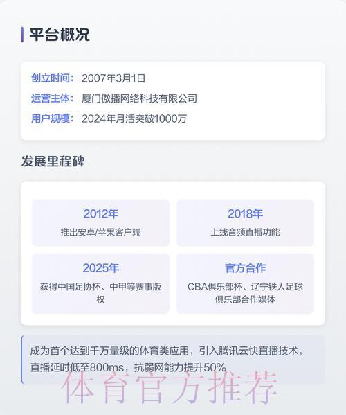 2026世界杯高清直播平台精选推荐，流畅稳定不卡顿