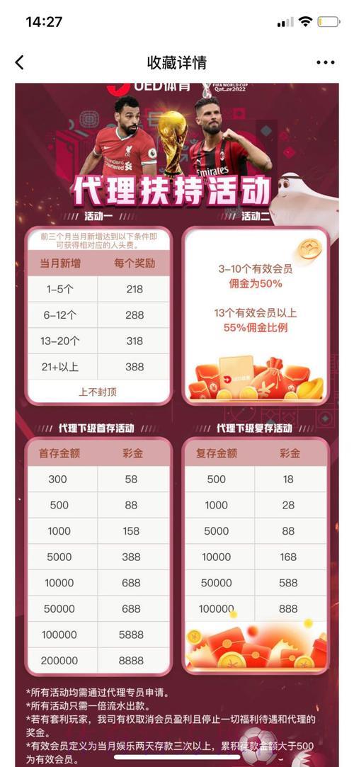 2026世界杯投注平台最新官方入口推荐 2026世界杯投注平台最新官方入口推荐