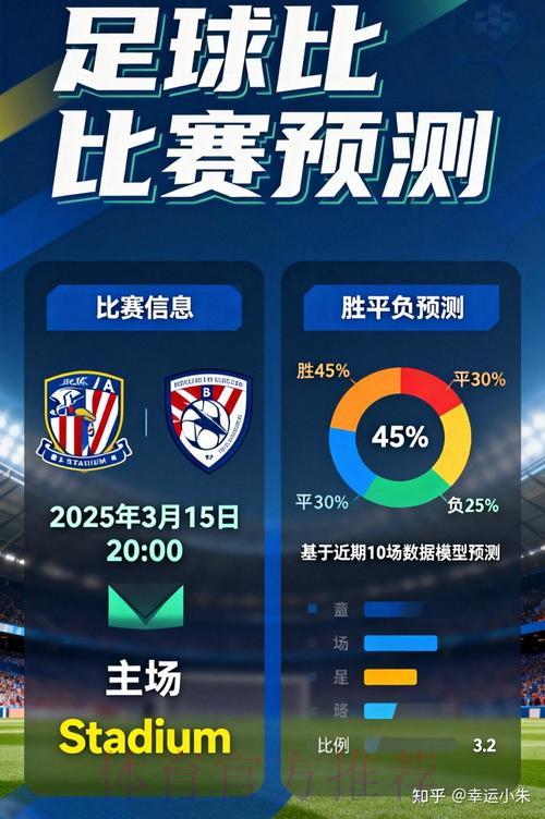 iPhone世界杯竞猜下注全攻略