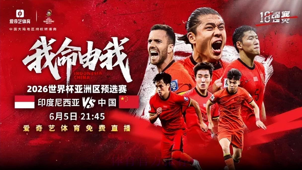 2026年世界杯免费在线直播平台汇总推荐