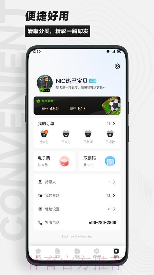 世界杯竞猜官方平台最新入口导航