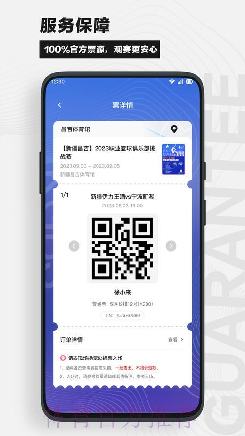 世界杯竞猜官方平台最新入口导航
