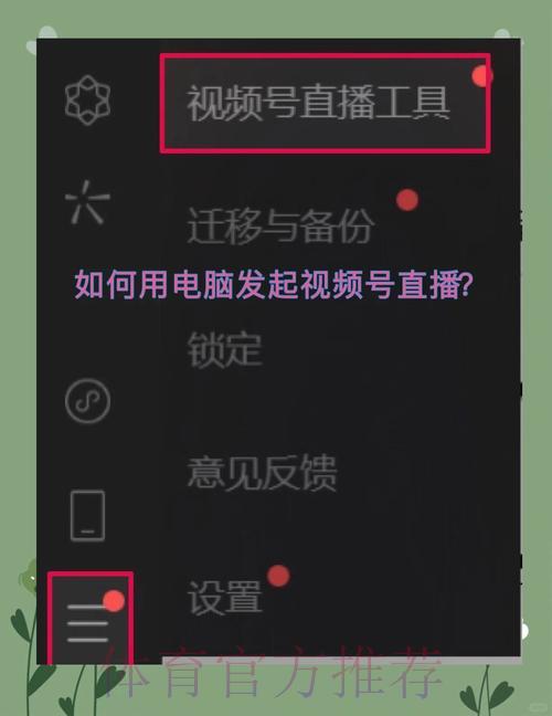 世界杯预测手机下载