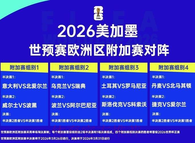 2026世界杯竞猜投注平台官方全站